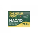 Масло сливочное Бежин Луг 72,5%, 180 гр, фольга 1/20
