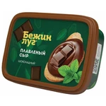 Сыр плавленный шоколадный Бежин луг 30%, 0,2 кг, пл. контейнер 1/8