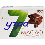 3557 Слив. масло десертное шоколадное 