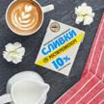 Сливки питьевые стер. РАЭ 10 % 206 г (12) тетрабрик