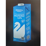 Молоко питьевое ультрапастеризованное.м.ж.д. 2,5%, 1000 г, тетра-пак, 1/6 ЛМ