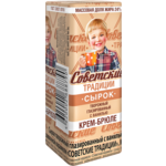 Сырок тв.гл.со вкусом крем-брюле 24% 45г (10) фольга СТ