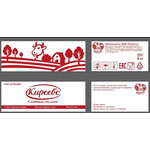 Спред растительно-жировой 