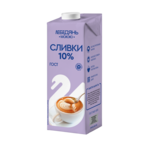Сливки ультрапастеризованныес м.ж.д. 10% 1000 г 1/12 ЛМ